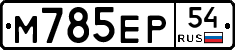 %D0%9C785%D0%95%D0%A054