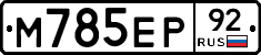 %D0%9C785%D0%95%D0%A092