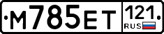 %D0%9C785%D0%95%D0%A2121