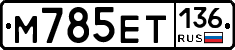 %D0%9C785%D0%95%D0%A2136