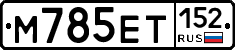 %D0%9C785%D0%95%D0%A2152