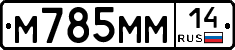 %D0%9C785%D0%9C%D0%9C14