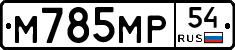 %D0%9C785%D0%9C%D0%A054