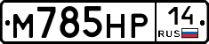 %D0%9C785%D0%9D%D0%A014
