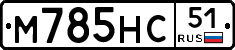 %D0%9C785%D0%9D%D0%A151