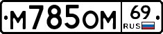 %D0%9C785%D0%9E%D0%9C69