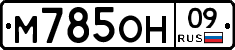 %D0%9C785%D0%9E%D0%9D09
