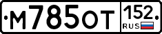 %D0%9C785%D0%9E%D0%A2152