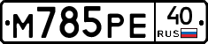 %D0%9C785%D0%A0%D0%9540