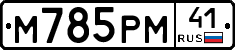 %D0%9C785%D0%A0%D0%9C41