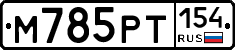 %D0%9C785%D0%A0%D0%A2154