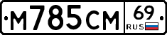 %D0%9C785%D0%A1%D0%9C69