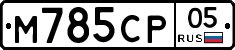 %D0%9C785%D0%A1%D0%A005