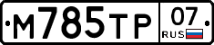 %D0%9C785%D0%A2%D0%A007