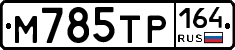 %D0%9C785%D0%A2%D0%A0164