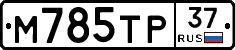 %D0%9C785%D0%A2%D0%A037