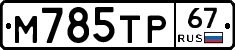 %D0%9C785%D0%A2%D0%A067