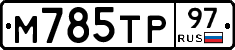 %D0%9C785%D0%A2%D0%A097