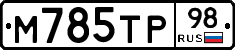 %D0%9C785%D0%A2%D0%A098