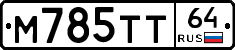 %D0%9C785%D0%A2%D0%A264