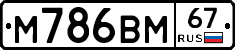%D0%9C786%D0%92%D0%9C67