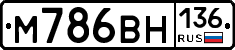 %D0%9C786%D0%92%D0%9D136