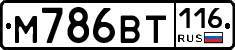 %D0%9C786%D0%92%D0%A2116
