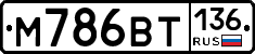 %D0%9C786%D0%92%D0%A2136