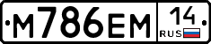 %D0%9C786%D0%95%D0%9C14