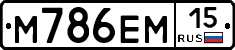 %D0%9C786%D0%95%D0%9C15