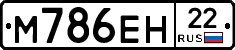 %D0%9C786%D0%95%D0%9D22