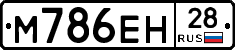 %D0%9C786%D0%95%D0%9D28
