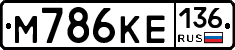%D0%9C786%D0%9A%D0%95136