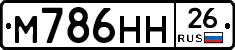 %D0%9C786%D0%9D%D0%9D26