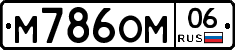 %D0%9C786%D0%9E%D0%9C06