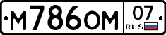 %D0%9C786%D0%9E%D0%9C07