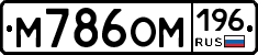 %D0%9C786%D0%9E%D0%9C196
