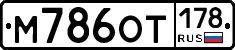 %D0%9C786%D0%9E%D0%A2178