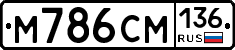 %D0%9C786%D0%A1%D0%9C136
