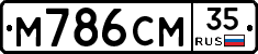 %D0%9C786%D0%A1%D0%9C35