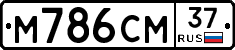 %D0%9C786%D0%A1%D0%9C37