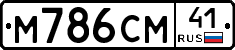 %D0%9C786%D0%A1%D0%9C41