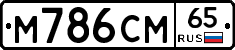 %D0%9C786%D0%A1%D0%9C65