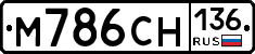 %D0%9C786%D0%A1%D0%9D136