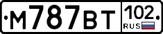 %D0%9C787%D0%92%D0%A2102
