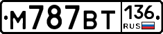 %D0%9C787%D0%92%D0%A2136