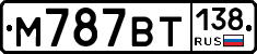 %D0%9C787%D0%92%D0%A2138