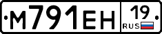 %D0%9C791%D0%95%D0%9D19
