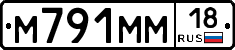 %D0%9C791%D0%9C%D0%9C18