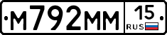 %D0%9C792%D0%9C%D0%9C15